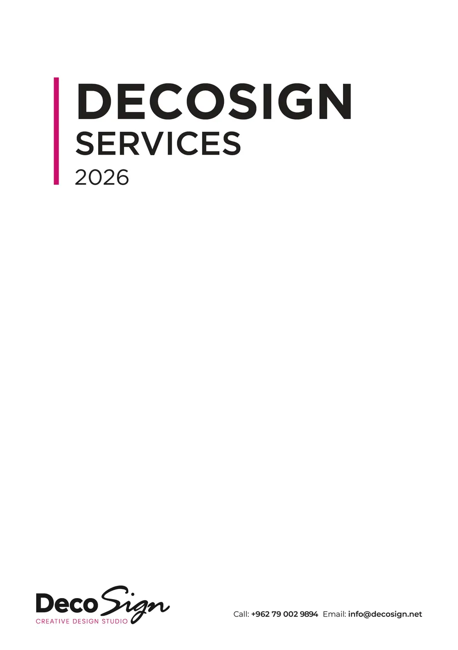 كتالوج 2026