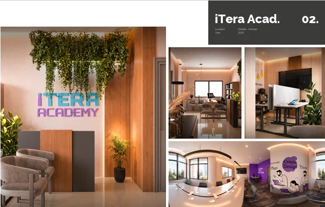 أكاديمية iTERA